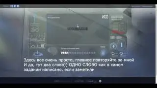 Warface  Мозговой штурм  Задание 5 Прохождение