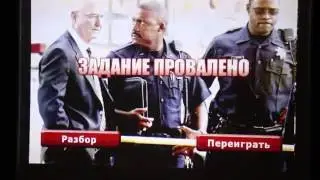 Тир Освобождение заложников