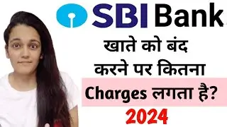 SBI Saving Account Closing Charges | SBI Account Closure Charges 2024