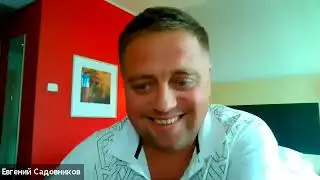 Вебинар 