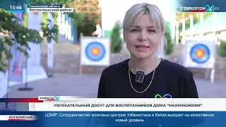 Новости 24 | Увлекательный досуг для воспитанников дома «Мехрибонлик»