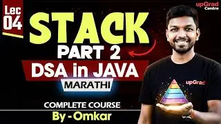 Stack Implementation Using Array in Java | Push, Pop, Peek Explained | upGrad Learning