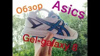 Обзор кроссовок Asics Gel