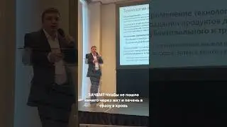 Проф ссылка на бады АНАГРАН- в комментариях