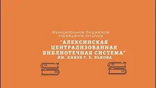 Онлайн исследование «Врач, Писатель, исследователь»