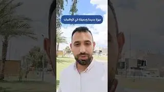 ميزة جديدة في الواتساب : البحث من خلال تاريخ الرسالة