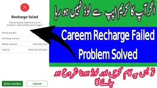 How To Careem App Recharge Failed Problem Fix How To Recharge On Careem Apps!New Working Method 2020