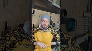 ИИ заменяет иллюстратора и столяра. #diy #столярка #midjourney