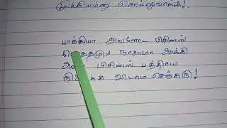 அவளோட பிசினஸ் மொத்தமும் கவிழ்கனும் | i want to damage her business | My own Review