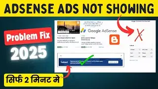 How to Fix AdSense Ads Not Showing on Blogger [New 2025 Method]