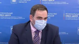 Брифинг Ю.В. Кобзева, министра здравоохранения Ростовской области