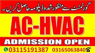 AC TECHNICIAN DIPLOMA COURSE / HVAC-R DIPLOMA COURSE RAWALPINDI PAKISTAN GOVT APPROVED DIPLOMA