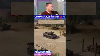 Арта не влияет!  