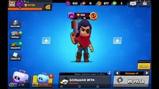 ВЫПАЛА ПАССИВКА И ЛЕГА | BRAWL STARS