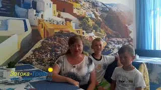 Отдых в Затоке. Вилла Санторини. Отзыв.