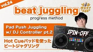 YOU MUST LEARN - Beat Juggling Lesson 24 (Spin Off) - Pad Push Juggling ② w/DJ Controller (DDJ-REV5)