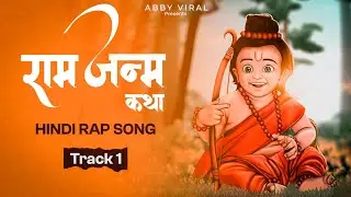 HipHop Ramayan Episode 01 | Birth of Shri Ram Hindi Rap