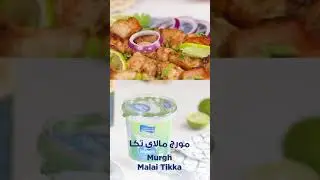 Murgh Makai Takki Recipe
