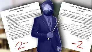 Стал  ЗЛЫМ УЧИТЕЛЕМ в МОБИЛЬНОЙ ИГРЕ про школу