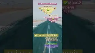 Рейсхо АЗ Точикистон ба РФ🇷🇺📞+79365113237 