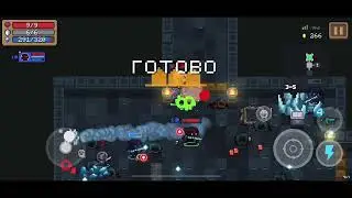 Баги в Soul knight! Опять! Выход за текстуры и побег из битвы!