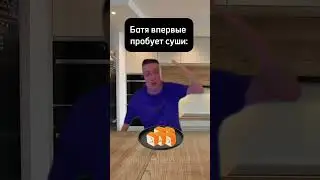 Отмечай батю🥲 
