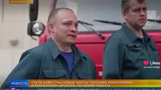 герой Зайпулла Магомедов спас людей в крокус Сити холле при теракте