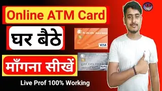 bob atm card online apply. how to apply bob debit card online. how to apply for debit card in bob