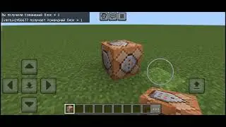 как сделать командный блок в Minecraft без модов