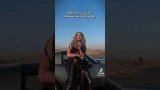 mia boyka девочки слушаем, запоминаем,впитываем