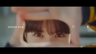 UNFAIR RULE「内緒」Music Video