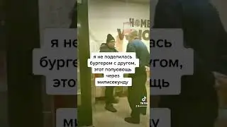 Бургеркинг говно Гимн Бургеркинга