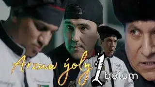 Yagshy “Arzuw yoly”  (mini seriyal 1 bolum)