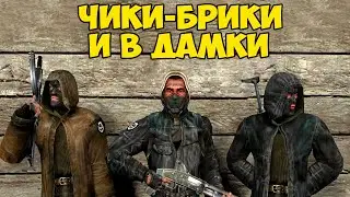Stalker на Nintendo Switch. День 3