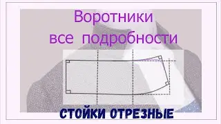 how to make easy Collar cut-off stand features of creating a shape/bow examples. different patterns