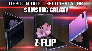 Samsung Galaxy Z Flip Review and User Test / Samsung Z Flip Folding Smartphone Review