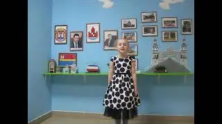 Русинова А. В.