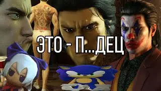 Шизанутый мир модов на Yakuza  / Like A Dragon
