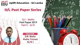 Maths Past Paper | 2019 - Part 02 | Question 1 | GCE O/L | Tamil Medium | #PastPaperSeries