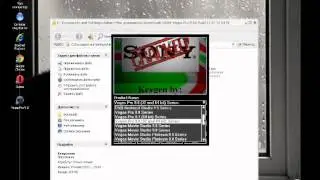 качаем Sony Vegas Pro 9 + кряк к нему!