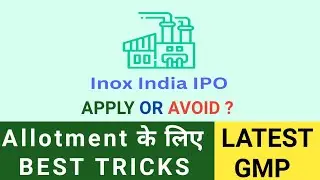 INOX CVA IPO ANALYSIS | INOX INDIA IPO APPLY OR AVOID | INOX INDIA IPO LATEST GREY MARKET PREMIUM
