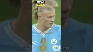 Салиба его уничтожил 😌🔥 