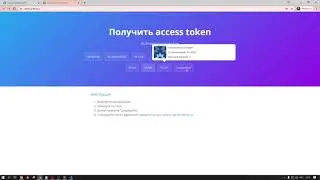 НОВОЕ ПРИЛОЖЕНИЕ - РАБСТВО | КАК ПОЛУЧИТЬ МНОГО РАБОВ И ДЕНЕГ? Рабы вк, рабство вк, рабы