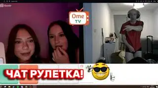 N1KKIFN ОБЩАЕТСЯ С ДЕВУШКАМИ! | ЧАТ РУЛЕТКА #7