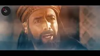 Фильм пророка Мухаммада ﷺ серия 2 Посланник Всевышнего
