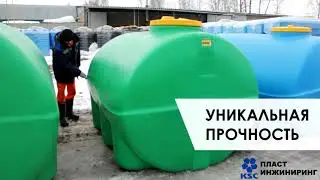 Емкость пластиковая 5000 литров горизонтальная