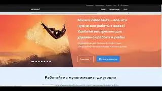 Получение скидки по промокоду в Movavi