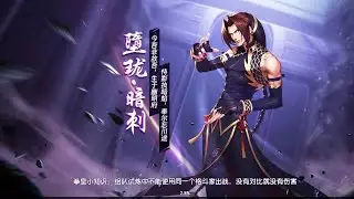 Lon Despertado - kof Destiny