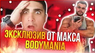 Who is the creator of BodyMania / Max BodyMania on the fight