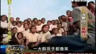 Wang Leehom visits his 10 adopted Children in Laos